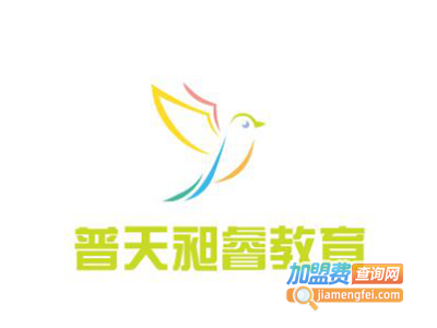 普天昶睿教育加盟费