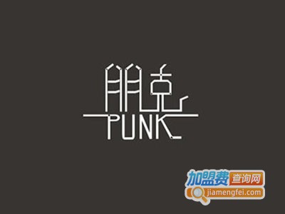 朋克音乐餐厅加盟