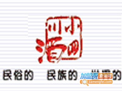 小四川酒加盟费