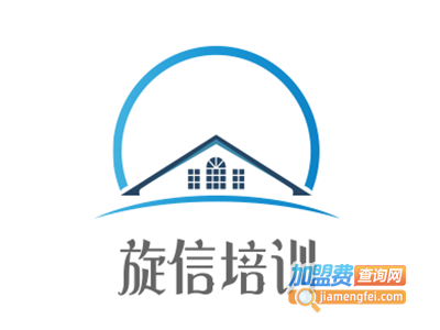 旋信培训加盟费