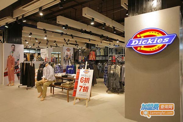Dickies休闲装加盟门店