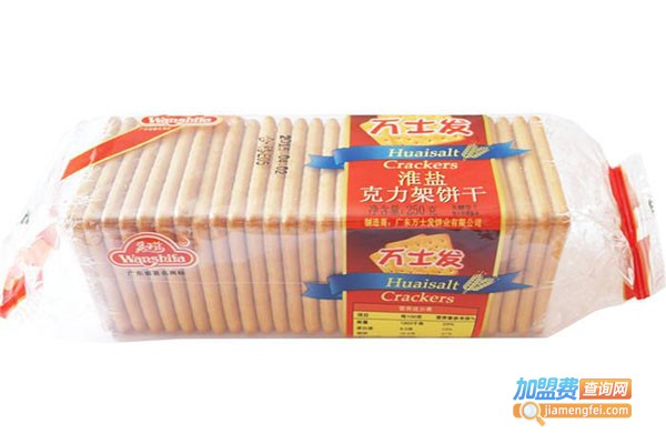万士发饼干加盟门店