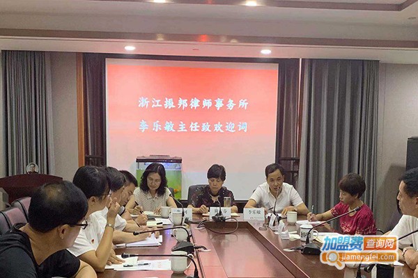 振邦教育加盟门店