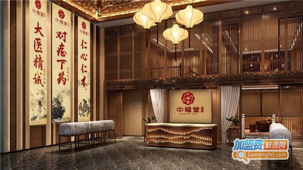 中福堂加盟费