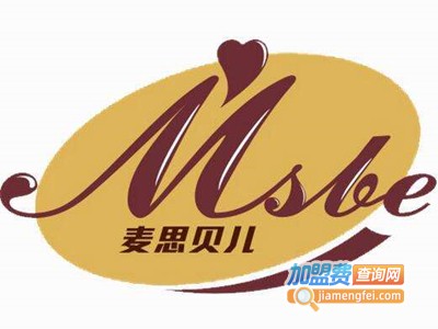 麦思贝儿奶茶加盟费