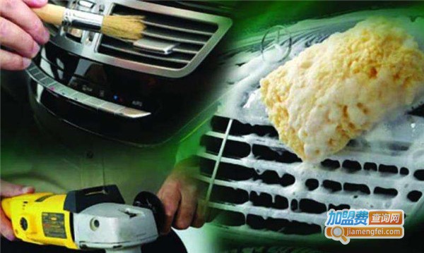 特使汽车美容加盟费