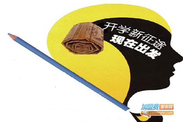 乐恩特教育加盟费