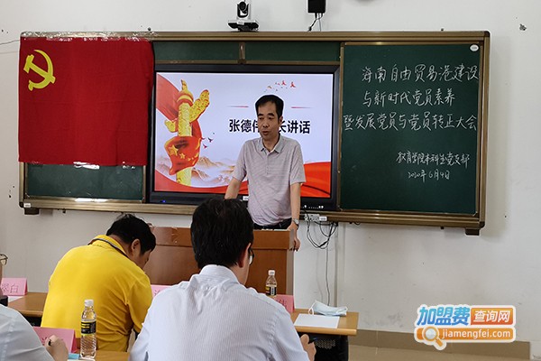 华飞教育加盟门店