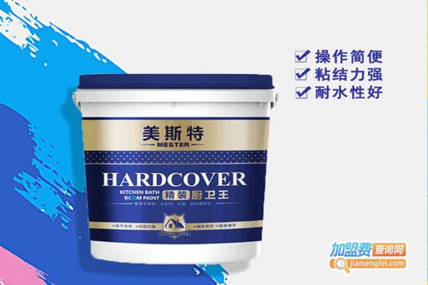 美斯特涂料