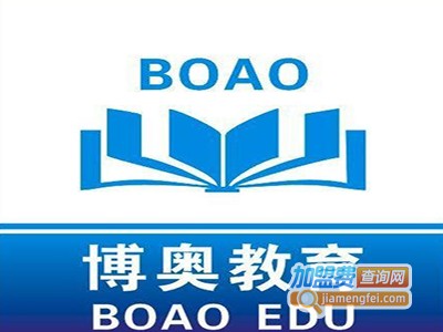 博奥培训