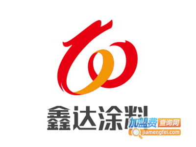 鑫达涂料加盟费