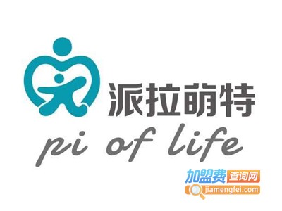 派拉萌特早教加盟费