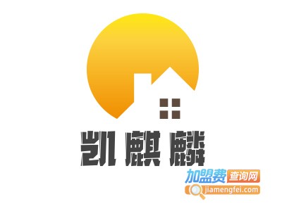 凯麒麟智能家居加盟费