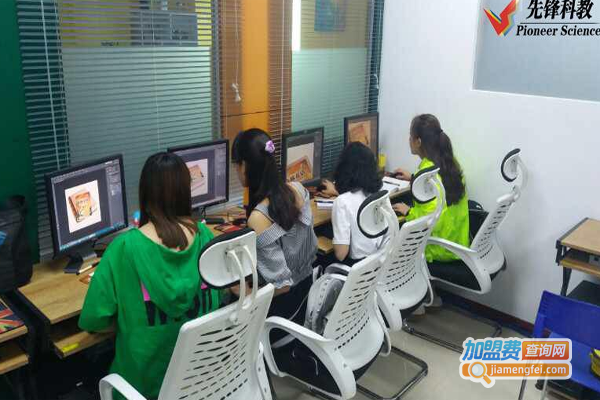 先锋科教培训加盟费