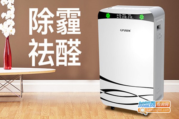 吉浦森空气净化器加盟费