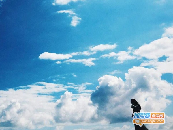 诗和远方美容加盟费