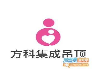 方科集成吊顶加盟费