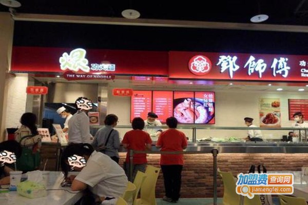 邓师傅功夫菜加盟费