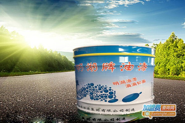 明湖涂料
