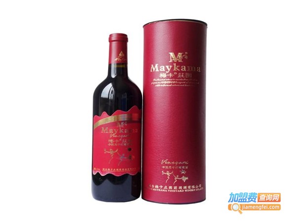 梅卡之光微泡葡萄酒加盟费