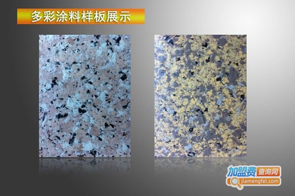 汉德森涂料加盟门店