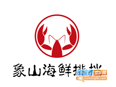 象山海鲜排挡加盟费