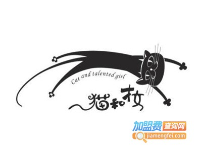 猫和才女内衣加盟费