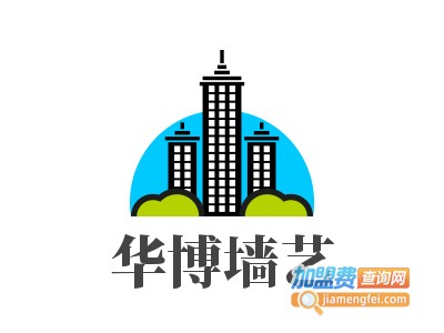 华博墙艺加盟