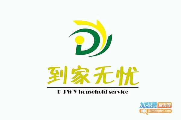 益丰家政加盟费