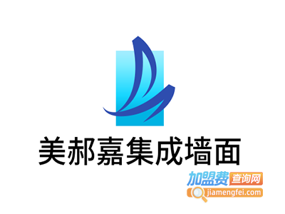 美郝嘉集成墙面加盟费