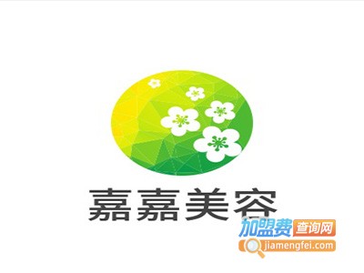 嘉嘉美容加盟费