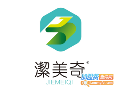 洁美奇家电清洗加盟费