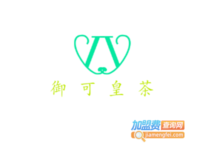 御可皇茶加盟费