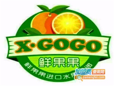 鲜果果水果店