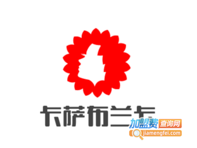 卡萨布兰卡女装加盟费