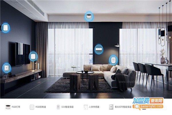 泰杰赛智能家居加盟费