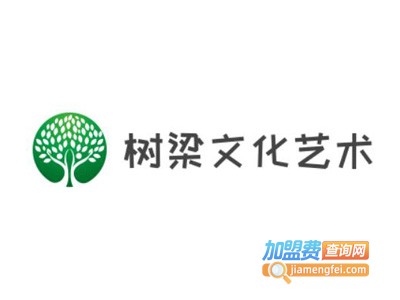树梁文化艺术加盟费