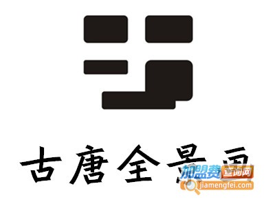 古唐全景画加盟费