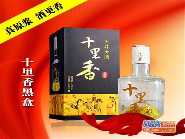 十里八村白酒加盟门店