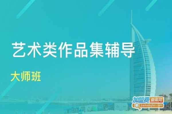 英圣教育加盟门店