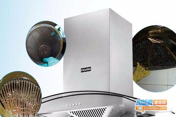 怡家美家电清洗加盟门店