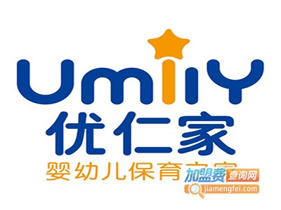 优仁家早教加盟费
