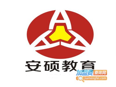 安硕mba培训加盟费