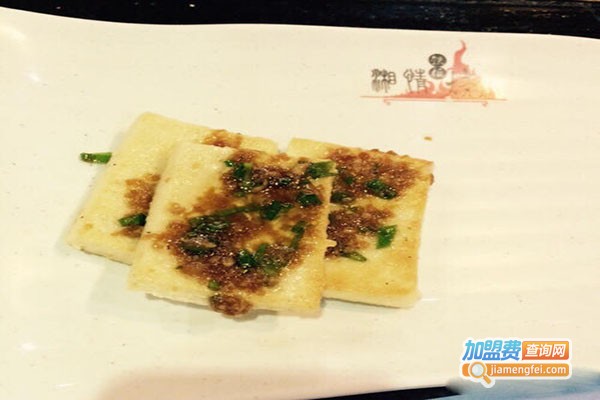 湘情铁板烧加盟门店