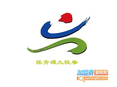 陈青源太极拳培训加盟费