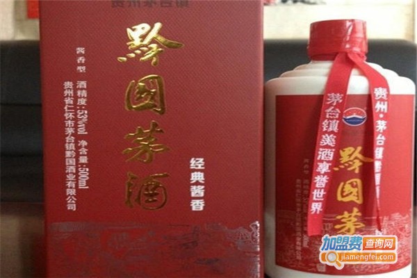 黔国白酒加盟门店