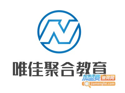 唯佳聚合教育加盟