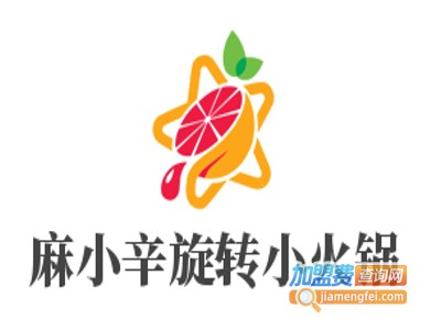 麻小辛旋转小火锅加盟费