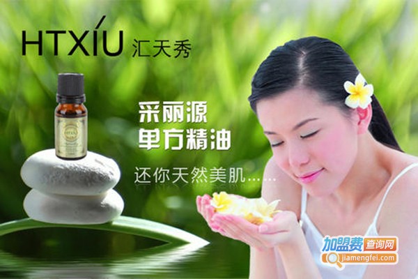 采丽源加盟门店