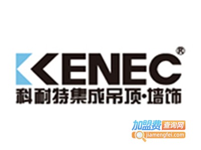 科耐特吊顶加盟